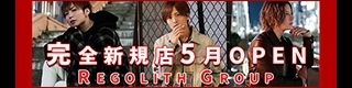 REGOLITH -本店-